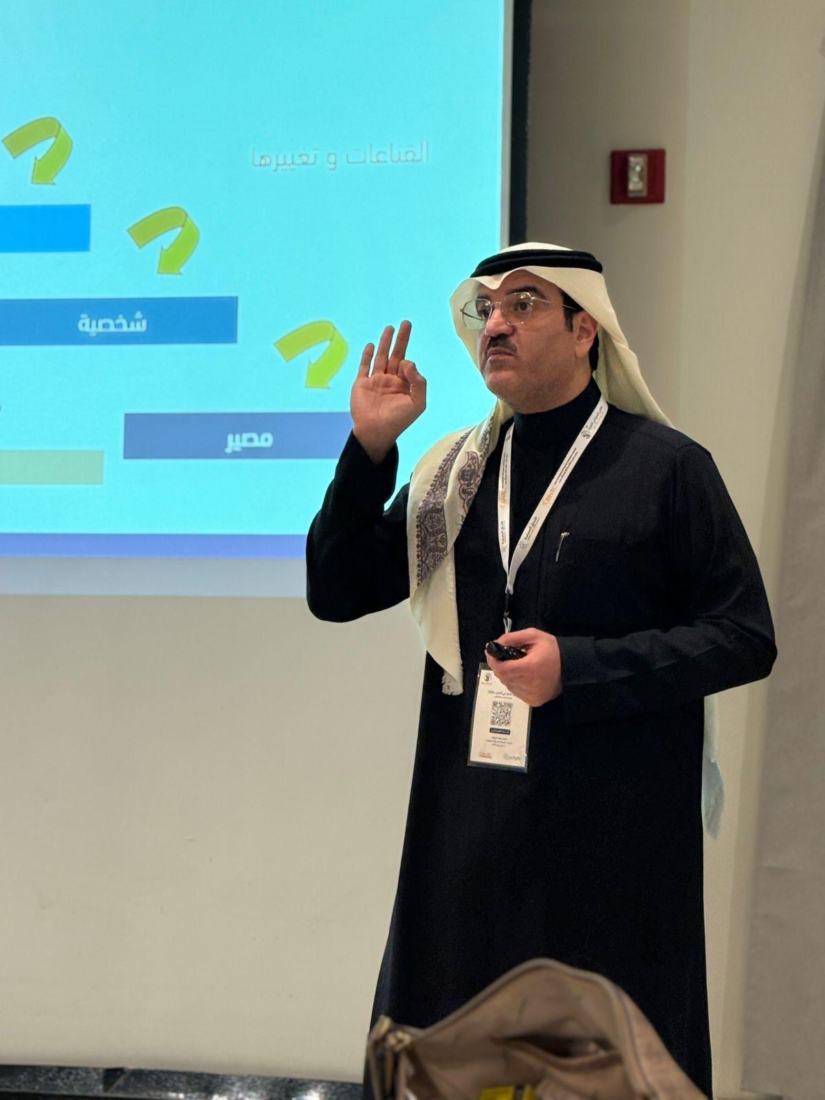 إنطلاقة أولى فعاليات ملتقى التميز في التدريب بنسخته الثانية بالرياض